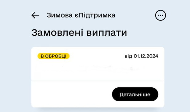 Брати чи ні? Понад 2 мільйони заявок на 1000 гривень за добу подали українці – думки «одеських монстрів» та політолога «фото»