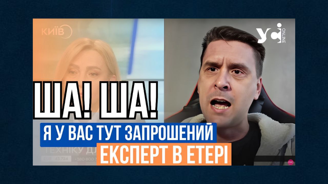 Після скандального ефіру на каналі «Київ-24» Олександр Коваленко отримує погрози «фото»