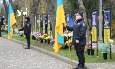 В Одесі на Алеї Героїв відкрили нові стенди вшанування загиблих українців(фото) «фото»