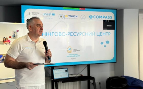 У дитячій поліклініці Compass працюватиме новітній тренінговий центр для лікарів та медсестер (фото) «фото»