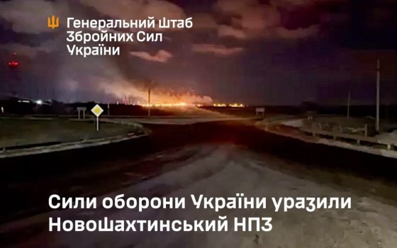 Єдиний НПЗ в Ростовській області: ЗСУ спільно з СБУ уразили Новошахтинський завод нафтопродуктів (фото) «фото»