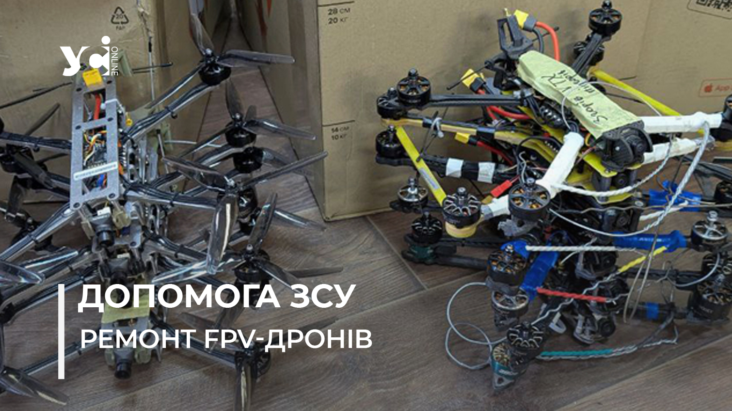 «Дрони вихідного дня»: в Одесі волонтери ремонтують «FPV-пташки» для ЗСУ (фото) «фото»