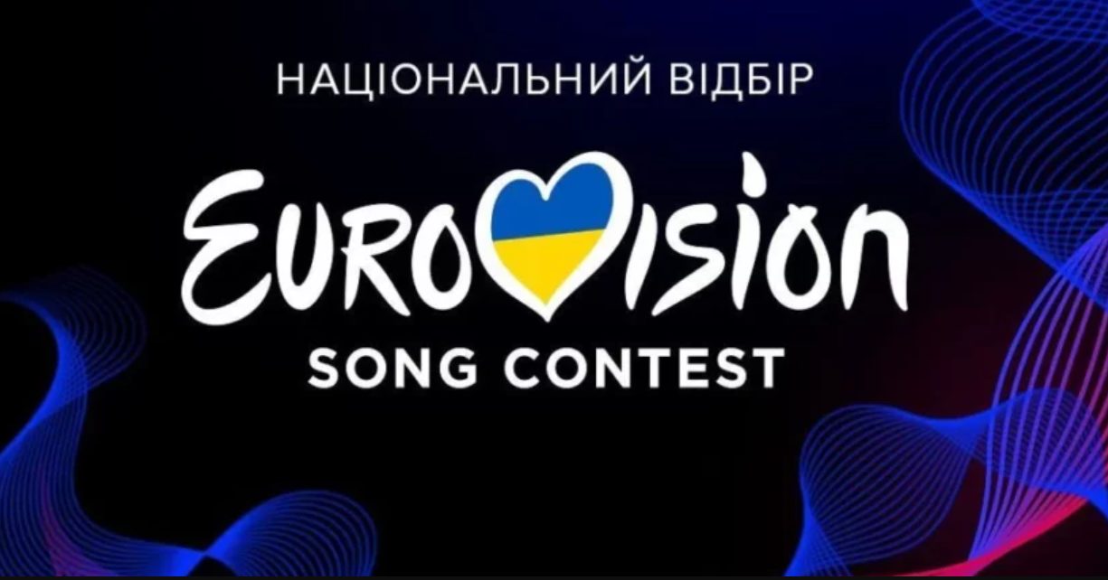 Українці обрали журі Нацвідбору на Євробачення-2025: оголошено трійку переможців «фото»