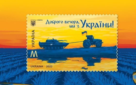 На Одещині судова адміністрація закупила марок майже на 7 млн «фото»