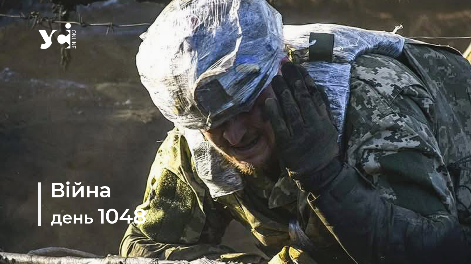 Війна. День 1048: коротко про головне (ОНОВЛЮЄТЬСЯ) usionline.com Війна. День 1048: коротко про головне (ОНОВЛЮЄТЬСЯ) «фото»