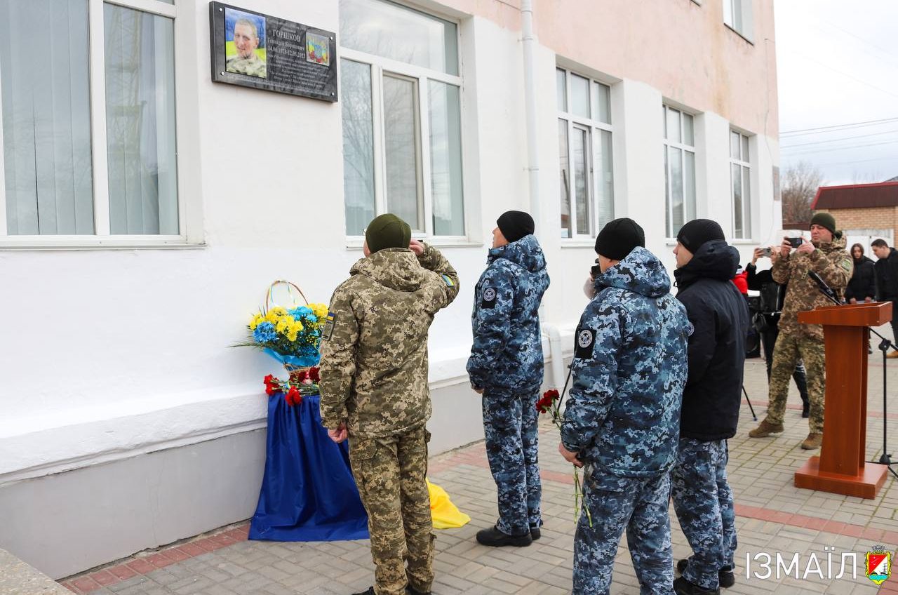 В Ізмаїлі на фасаді школи встановили меморіальну дошку в памʼять про загиблого у бою захисника (фото) «фото»