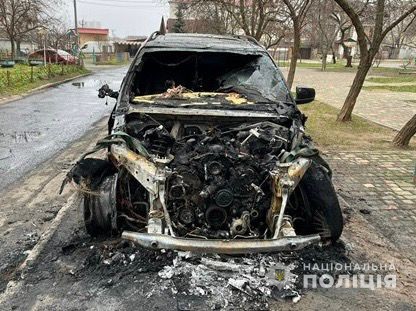 Двоє безробітних молодиків в Одесі спалили автомобіль (фото) «фото»