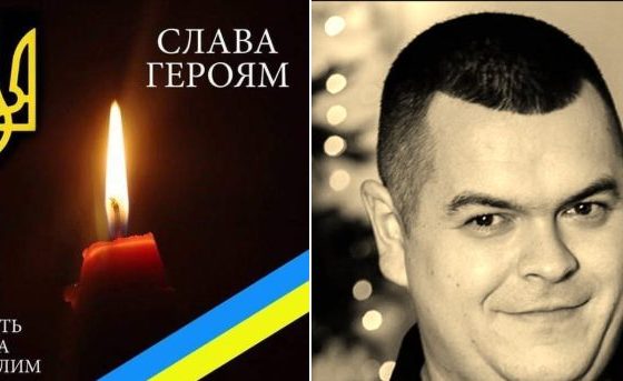 У боях на Харківщині загинув воїн з Одеської області Дмитро Зорін «фото»