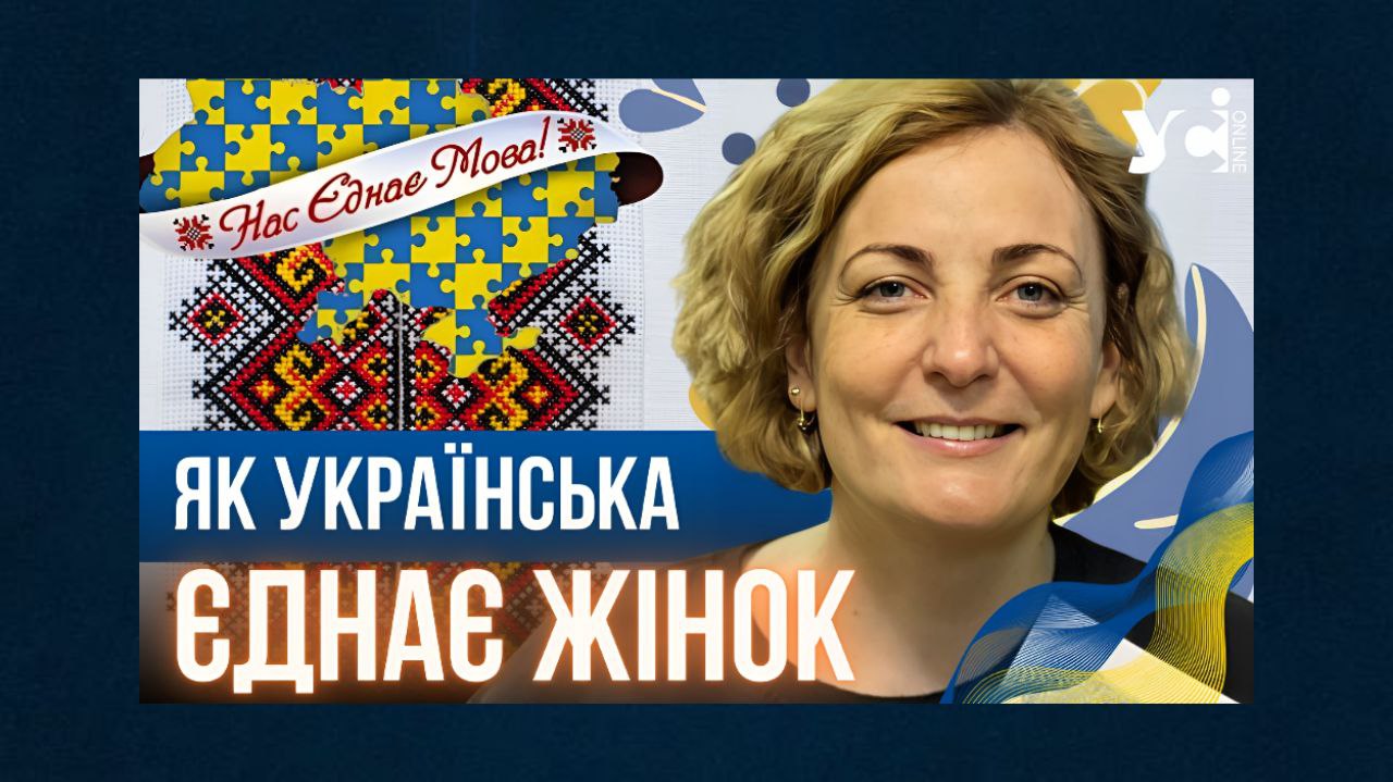 Як вивчення української мови єднає жінок: тепла історія розмовного клубу для магазинів брендового одягу (відео) «фото»