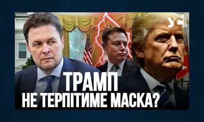 «В одній берлозі не може бути двох політичних альфа-самців»: політог Магда (відео) «фото»