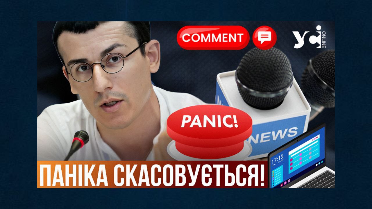 Новий закон про медіа не передбачає примус журналістів до видалення критичних коментарів читачів (відео) «фото»