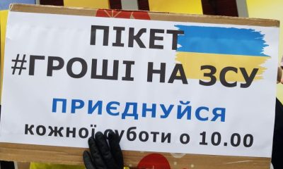 «Як вам торт, пане мер?»: в Одесі пройшла чергова акція «Гроші на ЗСУ» (фото) «фото»