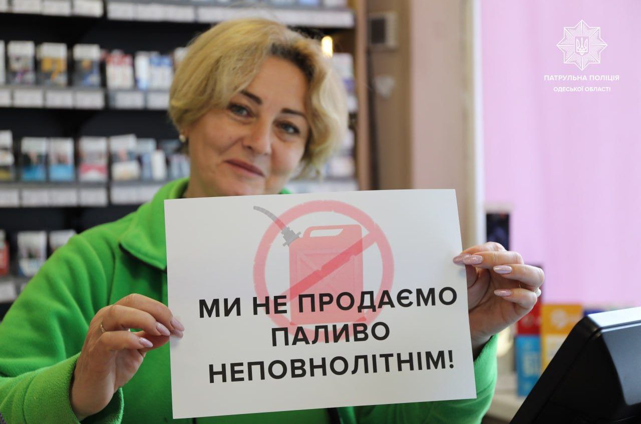 В Одесі патрульні переконували працівників АЗС не продавати пальне підліткам (фото) usionline.com В Одесі патрульні переконували працівників АЗС не продавати пальне підліткам (фото) «фото»
