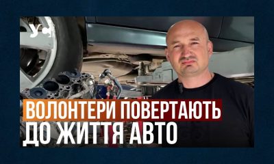 “На початку війни ми мили машини з вантажем 200 або евакуаційні автомобілі” – волонтер з Миколаєва Петро Коваль (відео) «фото»