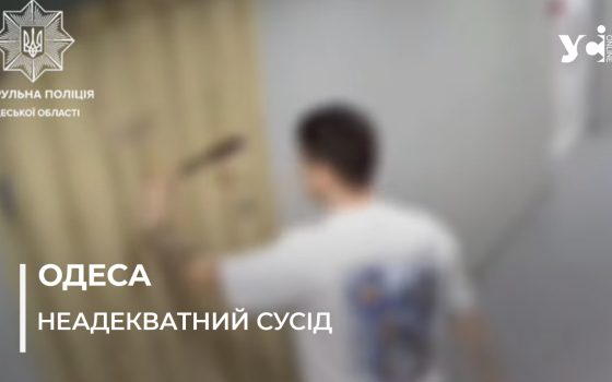 «Він просто вибачився»: мешканці будинку про сусіда під наркотиками, який ломився з ножем в їхні квартири «фото»