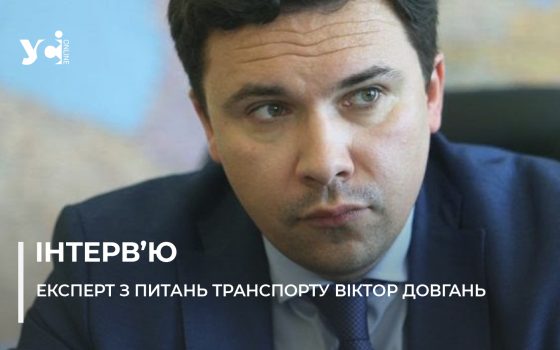 «Укрзалізниця» підвищує тарифи на вантажні перевезення на 37%: як це вплине на бізнес «фото»