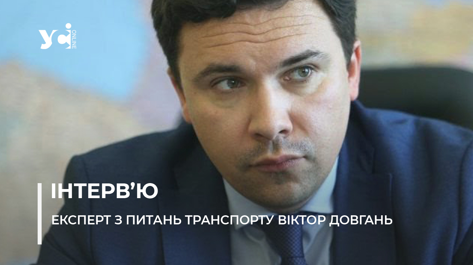 «Укрзалізниця» підвищує тарифи на вантажні перевезення на 37%: як це вплине на бізнес «фото»