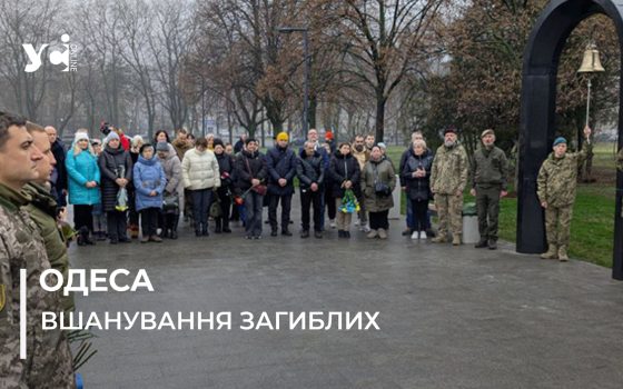 «Дзвін пам’яті»: в Одесі впровадили новий меморіальний захід вшанування загиблих захисників і захисниць України (фото) «фото»