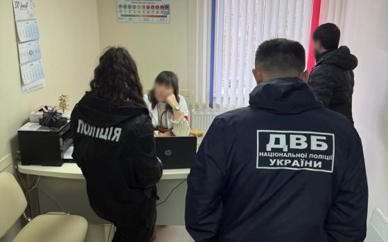 В Одесі затримали лікарку приватної лікарні за вимагання грошей з військового «фото»