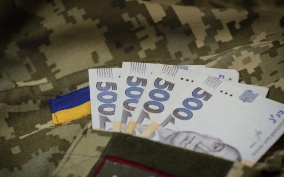 Понад пів мільярда гривень отримають ветерани на «Власну справу» «фото»