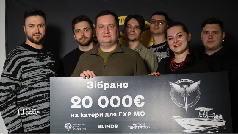Метал-гурт за кордоном зібрав на катери для ГУР 800 тисяч грн usionline.com Метал-гурт за кордоном зібрав на катери для ГУР 800 тисяч грн «фото»