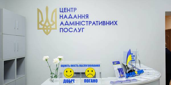Фонтанська сільрада в топі: на Одещині визначили кращі ЦНАПи січня usionline.com Фонтанська сільрада в топі: на Одещині визначили кращі ЦНАПи січня «фото»