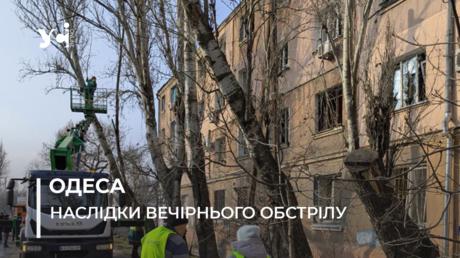 Другий день поспіль рф атакує Одесу «шахедами»: як виглядає пошкоджений багатоквартирний будинок (фото, відео) usionline.com Другий день поспіль рф атакує Одесу «шахедами»: як виглядає пошкоджений багатоквартирний будинок (фото, відео) «фото»