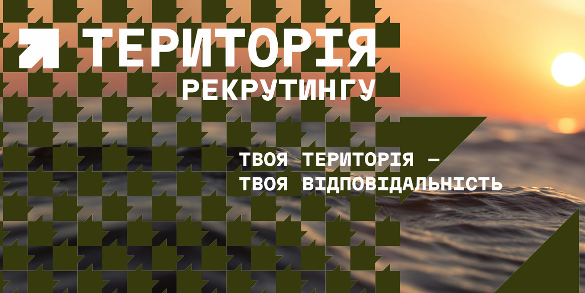 Українці активно долучаються до війська через центри рекрутингу «фото»