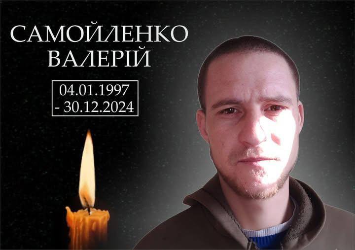 На Одещину «На щиті» повертається герой Валерій Самайоленко «фото»