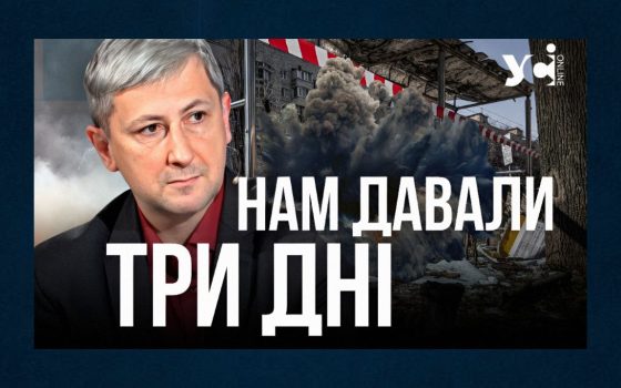 3-річчя повномасштабного вторгнення. Українці відбулися як нація – Олександр Леонов (відео)  «фото»