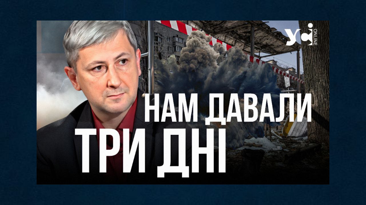 3-річчя повномасштабного вторгнення. Українці відбулися як нація – Олександр Леонов (відео)  «фото»