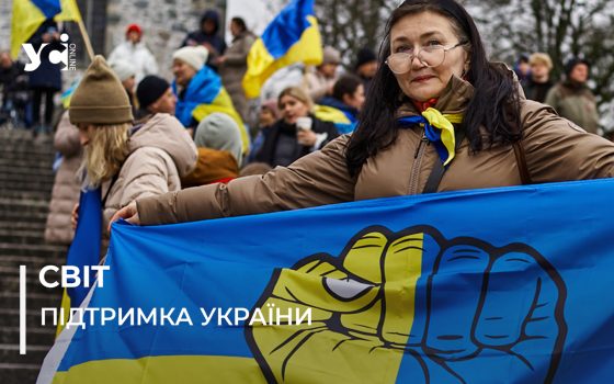 Десятки тисяч людей по всьому світу вийшли на підтримку України з нагоди триріччя великої війни (фото, відео) «фото»