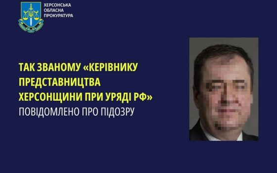 Сину одеського мера повідомили про підозру у колабораціонізмі usionline.com Сину одеського мера повідомили про підозру у колабораціонізмі «фото»
