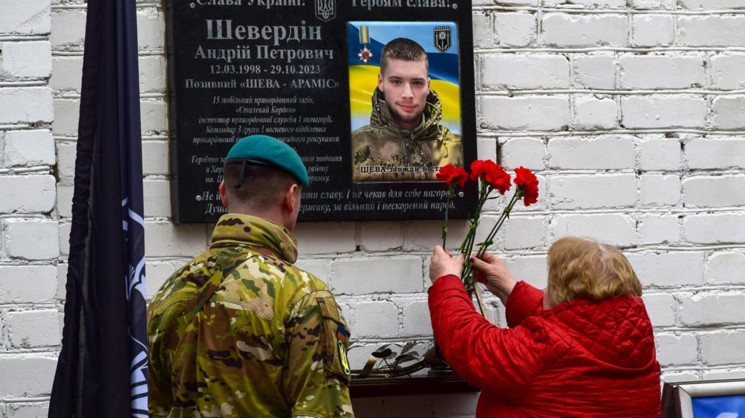 У Чорноморську загиблого воїна вшанували на день народження: матері вручили орден «За мужність» «фото»