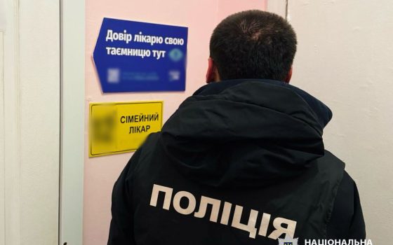 В Одесі на хабарі у 2300 доларів викрили голову ВЛК «фото»