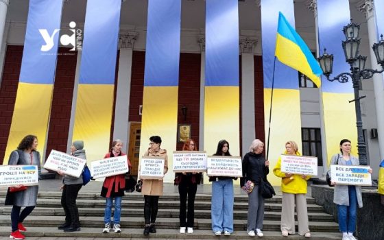 У центрі Одеси пройшла акція «Гроші на ЗСУ» (фото, відео) «фото»