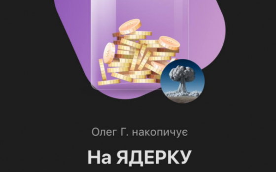 Всі гроші «на ядерку» Гороховський передав одеським волонтерам usionline.com Всі гроші «на ядерку» Гороховський передав одеським волонтерам «фото»