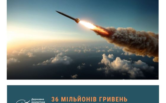 Обстріл Одещини 23 лютого завдав довкіллю збитків на 36,3 мільйона – оцінка екологів usionline.com Обстріл Одещини 23 лютого завдав довкіллю збитків на 36,3 мільйона – оцінка екологів «фото»
