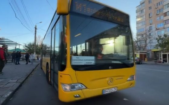 Через нічний обстріл Одеси деякі автобуси змінили маршрут usionline.com Через нічний обстріл Одеси деякі автобуси змінили маршрут «фото»