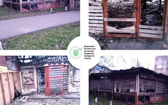 В Одесі знайшли нелегальне звалище: власника зобов’язали прибрати usionline.com В Одесі знайшли нелегальне звалище: власника зобов’язали прибрати «фото»