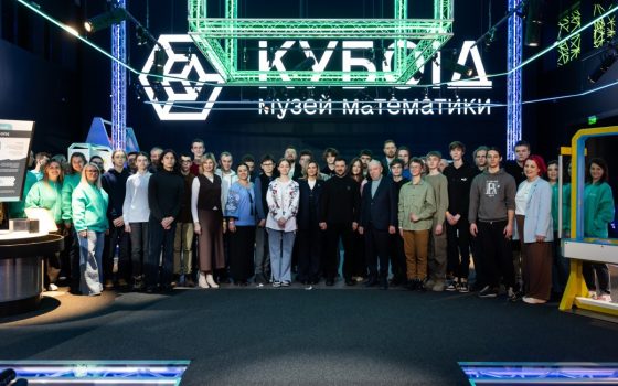 Кубоїд. В Україні з’явився Музей математики «фото»