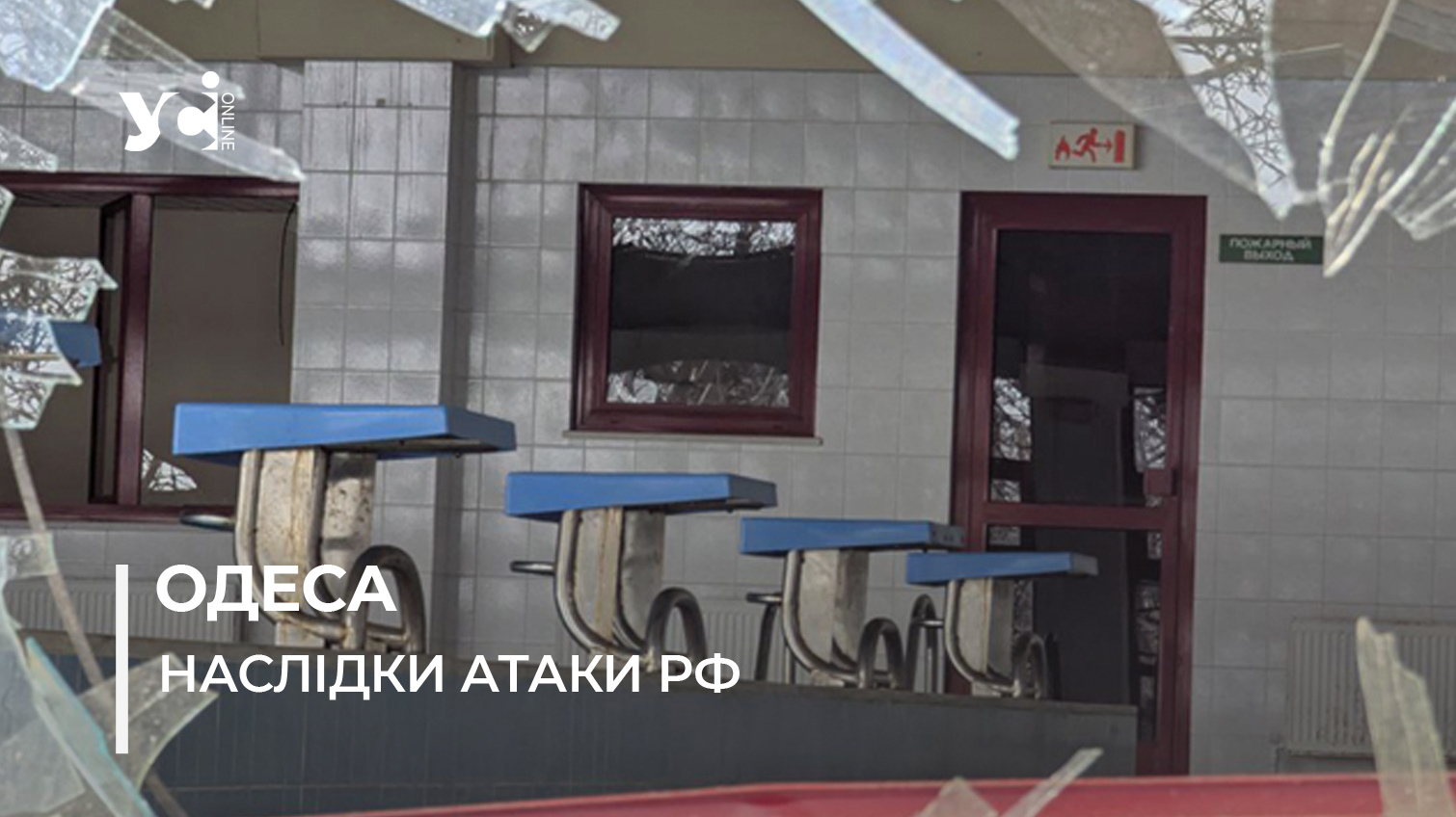 Буде гра: футболісти «Чорноморця» оговтуються від нічної атаки дронами (фото) «фото»