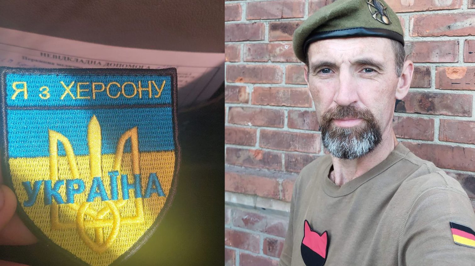 Сьогодні День добровольця: Україна вдячна кожному і кожній (фото) usionline.com Сьогодні День добровольця: Україна вдячна кожному і кожній (фото) «фото»