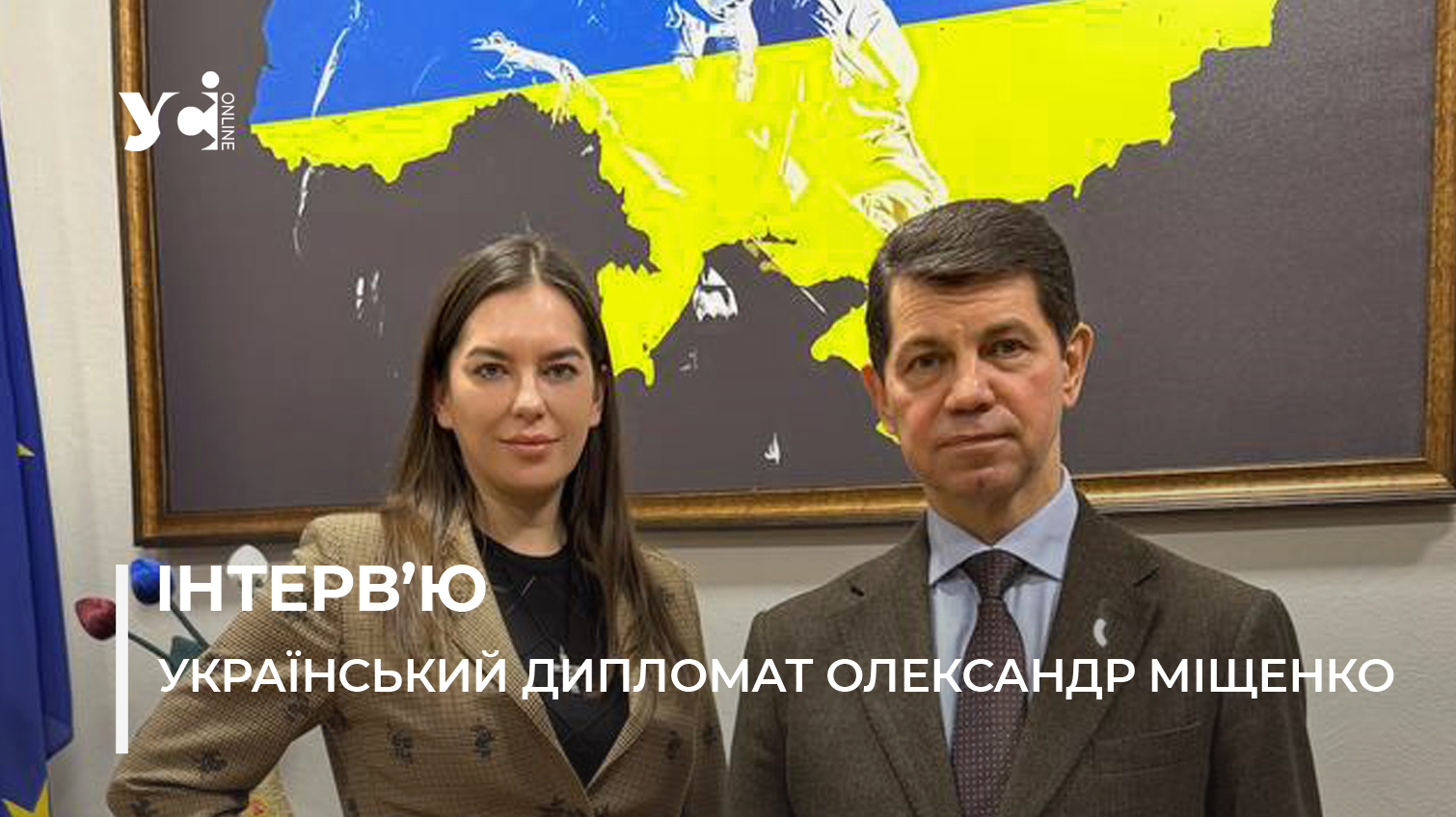 Від Мексики до Балтії: хто і як підтримує Україну у боротьбі – інтерв’ю із заступником міністра закордонних справ «фото»