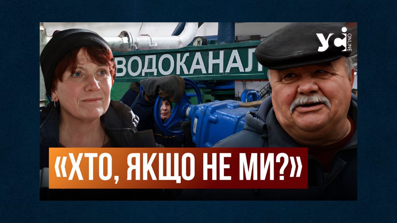 «Трояндочки серед тюльпанів». Як жінки працюють на Херсонському водоканалі (фото, відео) «фото»