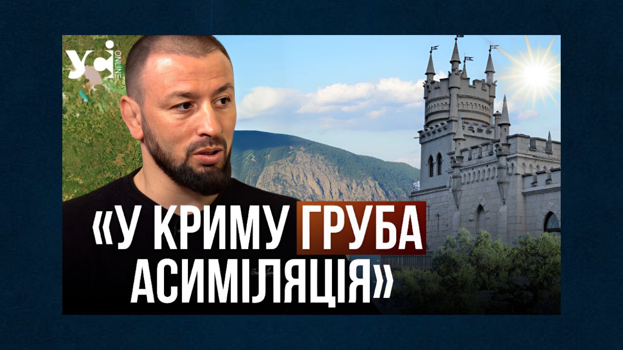 «Балістика з Криму – це боляче і сюрреалістично», – Февзі Мамутов (відео) «фото»