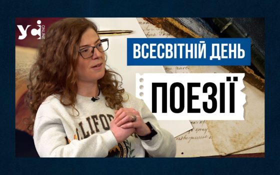 «Я перестала писати російською, бо воно було дуже «чорне», – поетка Владислава Ільїнська (відео) «фото»