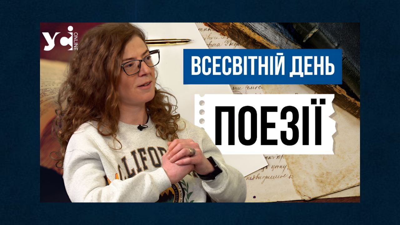 «Я перестала писати російською, бо воно було дуже «чорне», – поетка Владислава Ільїнська (відео) «фото»