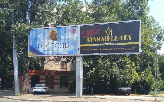 В Одесі стане на 50% менше зовнішньої реклами (мапа розміщення) «фото»