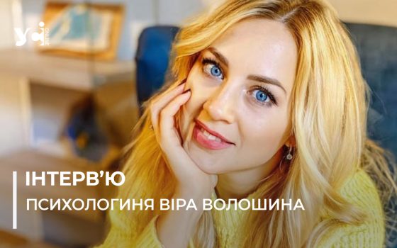 «Стосунки, це про віддавати, а не брати», — психолог про адаптацію в сім’ї після фронту «фото»